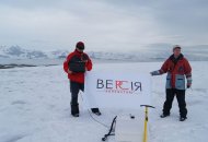 Прапор компанії «Версія» встановлено на антарктичній станції «Академік Вернадський»
