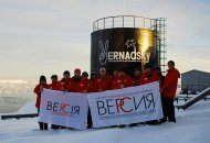 «Версія» забезпечила 13 полярну експедицію теплими штормовками
