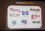 Логотипи провідних виробників IT-продукції