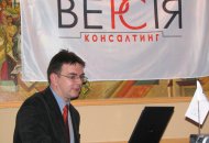 Відбувся семінар "E-LEARNING: підсумки і перспективи"