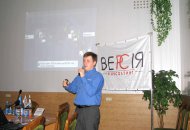 Семінар був орієнтований на ІТ-директорів та ІТ-фахівців