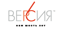 6 лет Научно-производственной фирме Версия исполнилось 6 лет