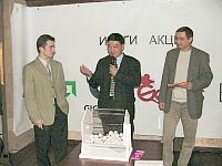 GIGA LOTTERY