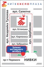 EnterEX 2003 EnterEX 2003