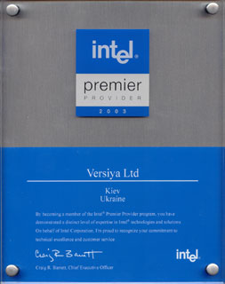 ВЕРСИЯ - Intel Premier Provider 2003 ВЕРСИЯ - Intel Premier Provider 2003