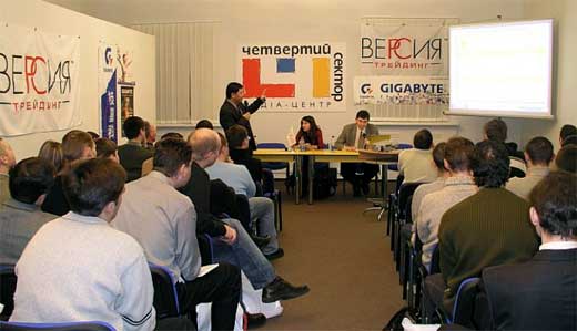Семинар «Версия+Gigabyte. Новые продукты и решения» Семинар «Версия+Gigabyte. Новые продукты и решения»