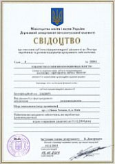 Версия внесена в Государственный Реестр производителей и распространителей ПО Версия внесена в Государственный Реестр производителей и распространителей ПО