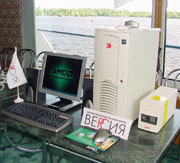 PC ВЕРСИЯ™ Ultra PC ВЕРСИЯ™ Ultra