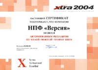 НПФ «Версия» — авторизованный ресселер Xerox в Украине НПФ «Версия» — авторизованный ресселер Xerox в Украине