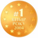 Ноутбуки ВЕРСИЯ получили награду «Выбор года № 1» Ноутбуки ВЕРСИЯ получили награду «Выбор года № 1»