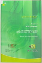 Подведены итоги акции «Гляди в оба!!» Подведены итоги акции «Гляди в оба!!»