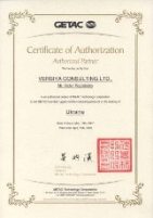 «Версия-Консалтинг» - Getac Authorized Partner «Версия-Консалтинг» - Getac Authorized Partner