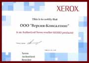 «Версия-Консалтинг» — Authorized Xerox reseller «Версия-Консалтинг» — Authorized Xerox reseller