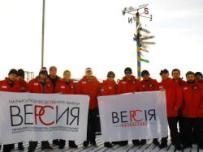 13-ая полярная экспедиция