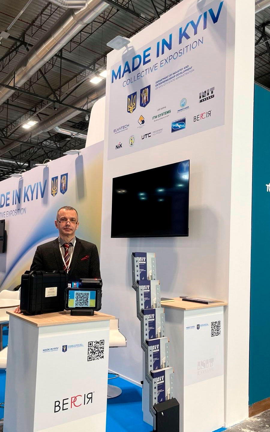 Версія взяла участь у міжнародній промисловій виставці METELEK