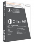 Office 365 для студентов