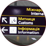 Signposts for airports