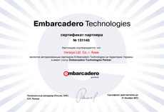 Сертифікат Embarcadero