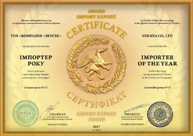 Сертифікат Імпортер року
