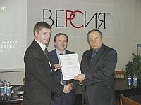 НПФ ВЕРСИЯ объявляет о получении сертификата ISO-9001
