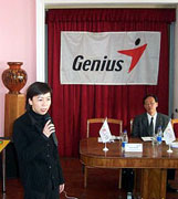 семинар «Genius — компаньон Вашего бизнеса»