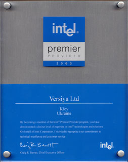 ВЕРСИЯ - Intel Premier Provider 2003