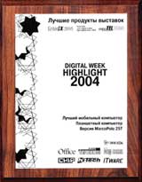 DIGITAL WEEK HIGHLIGHT 2004