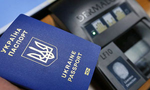 Паспорт гражданина Украины для выезда за границу